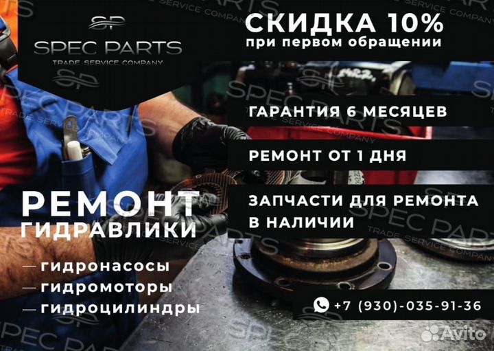 Гидронасос подкачки Rexroth A4VTG90 аналог