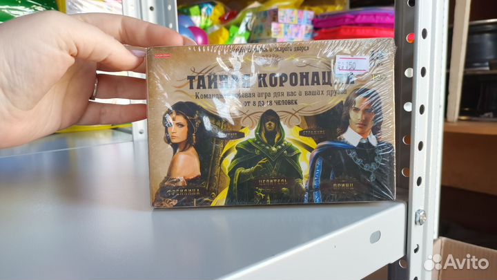 Настольные игры для детей