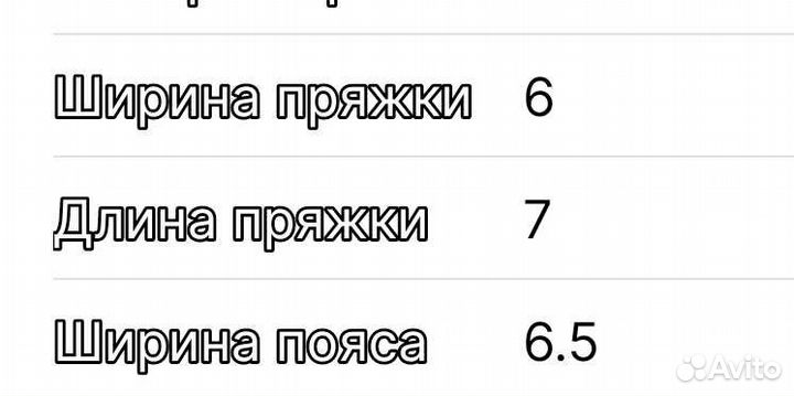 Ремень женский