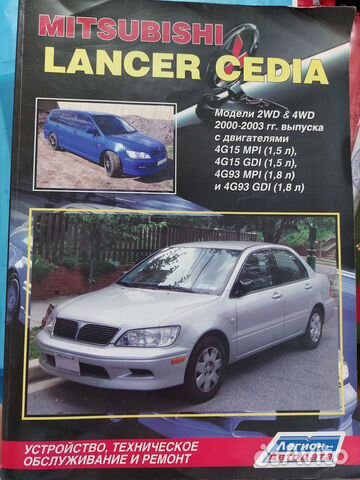 Руководство по эксплуатации