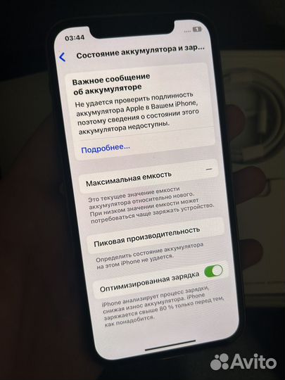 iPhone 12 Pro, 128 ГБ