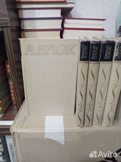 Собрание сочинений А.Блок