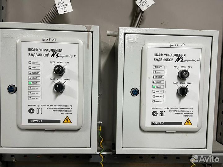 Автоматика насосных станций водоснабжения