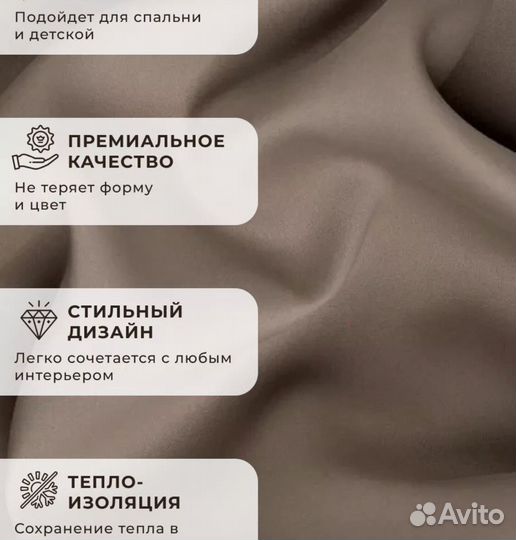 Шторы блекаут IKEA