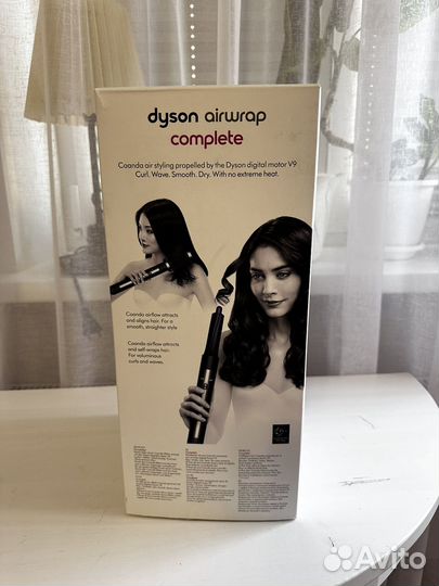 Коробка dyson