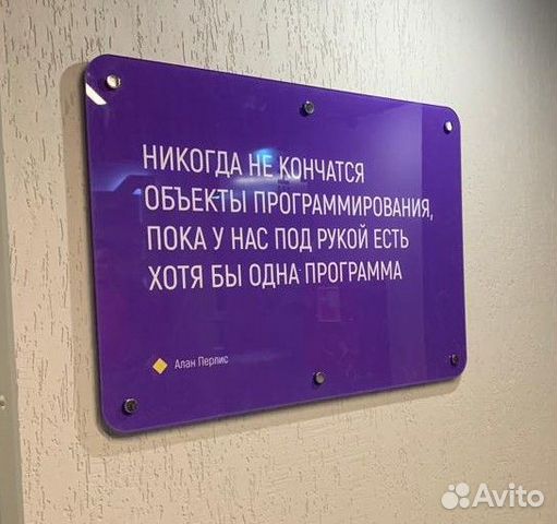 Резка оргстекла