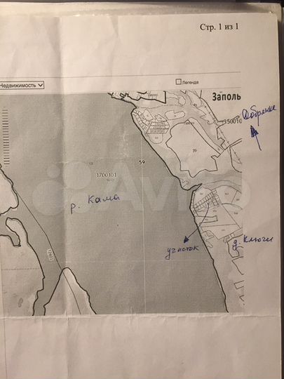 Участок 12,5 сот. (СНТ, ДНП)