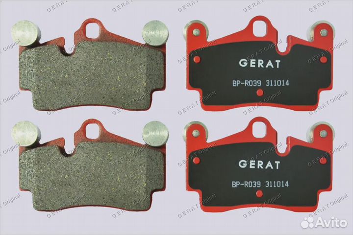 Тормозные колодки Gerat BP-R039 (задние)
