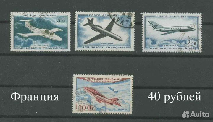 Марки разной тематики