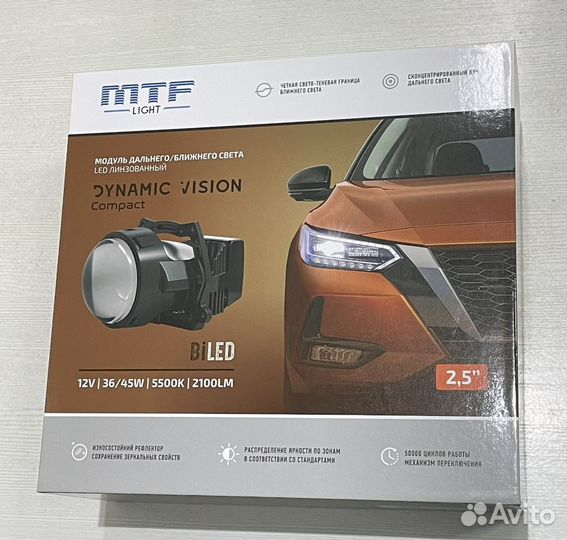 Biled линзы MTF 2.5