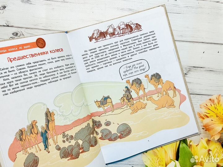 Полезные детские книги