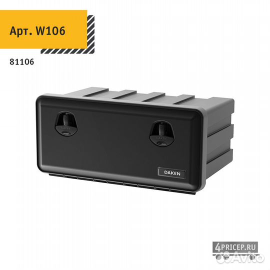 Ящики для инструментов Daken, серия Just