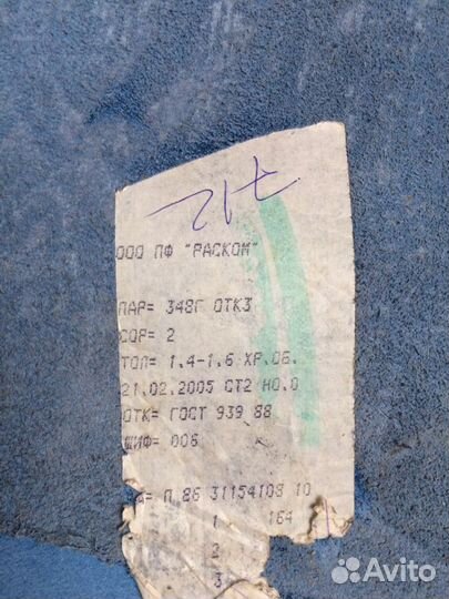 Обувная кожа