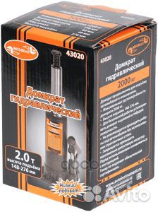 Домкрат гидравлический 2 т 158-308 мм