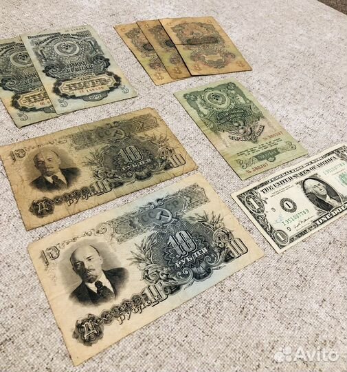 Деньги СССР 1947 года