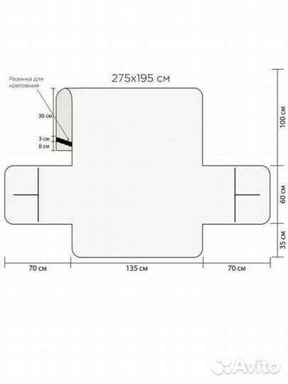 Новый дивандек(покрывало)