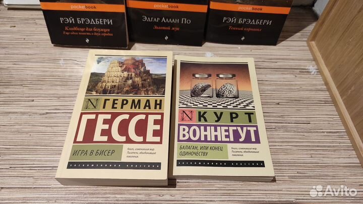 Книги зарубежных авторов