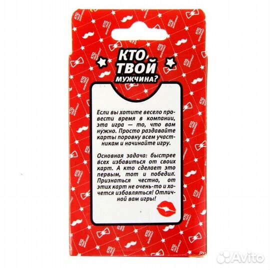 Игра с карточками 