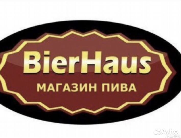 Продавец бармен