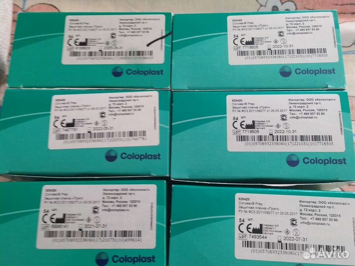 Преп защитная пленка 2 уп