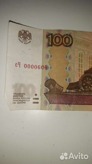 Купюры с красивыми номерами