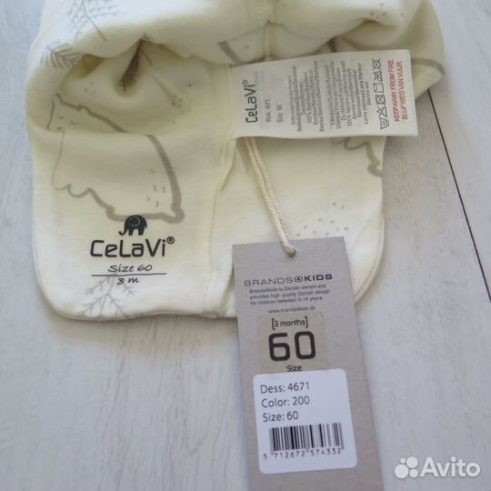 Подшлемник,балаклава шапка Cela Vi (Дания)