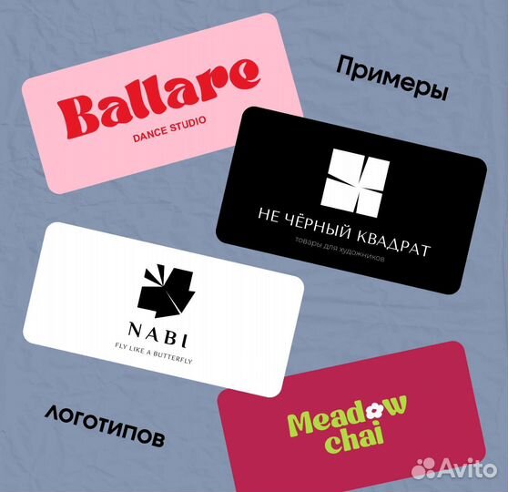 Дизайн: сайты, логотипы, фирмстиль, полиграфия