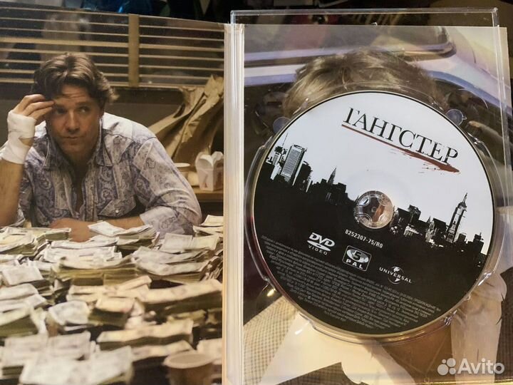 DVD гангстер фильм