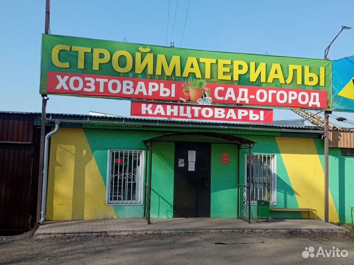 Перекись водорода для бассейнов