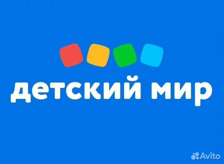 Продавец трц Макси