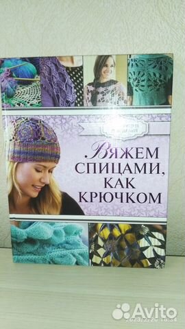 Вяжем спицами, как крючком