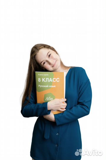 Преподаватель русского языка в онлайн-формате