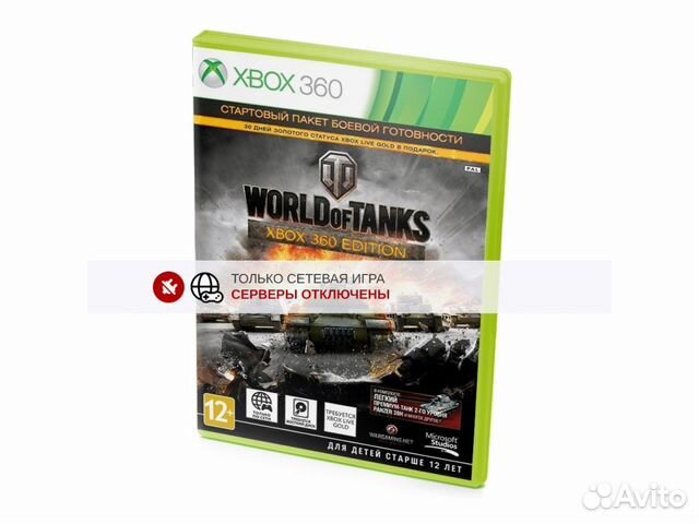 World of Tanks Xbox 360 Edition (Xbox360)