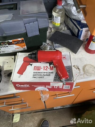 Шиповальный пистолет (дошипун)