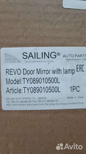 Зеркало заднего вида для Тойота Hilux 2015 +