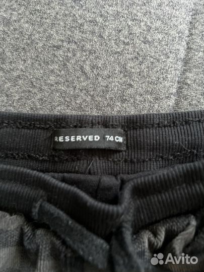 Штаны на рост 74си