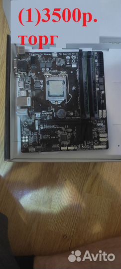 Материнские платы (MSI, Gigabyte)