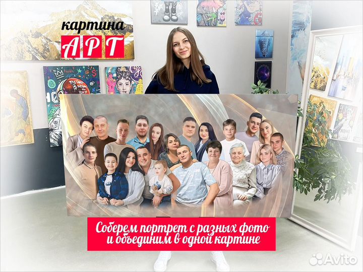 Портрет по фото на холсте. Печать. Картина Арт