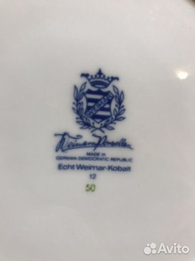 Антикварное блюдо Weimar, кобальт, позолота