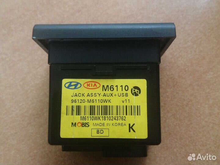 Блок usb aux kia 96120-M6110WK
