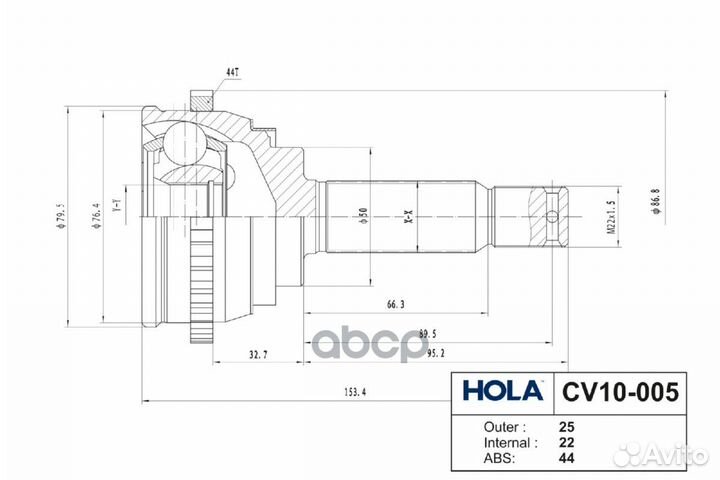 ШРУС наружный CV10005 hola