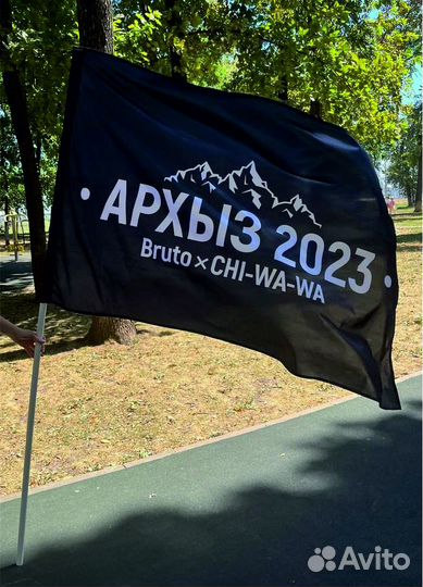 Печать: флаги и виндеры