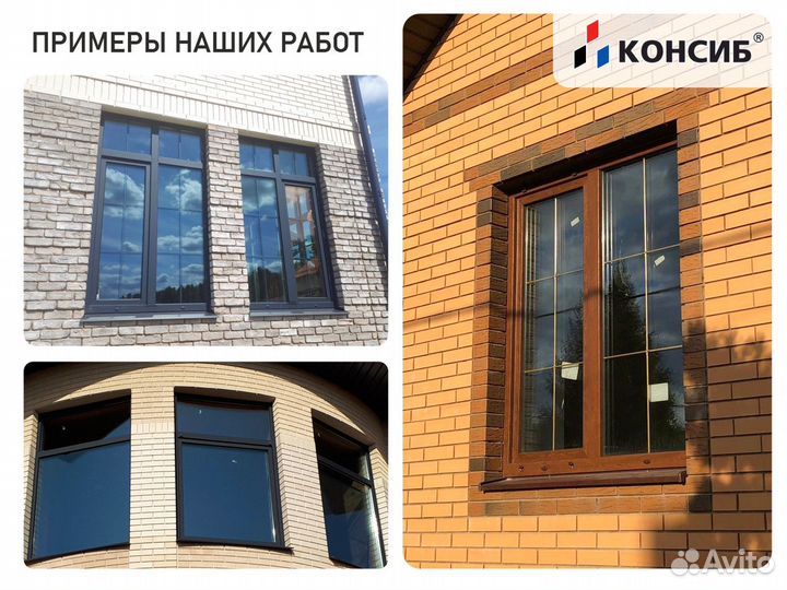Пластиковые окна цветные