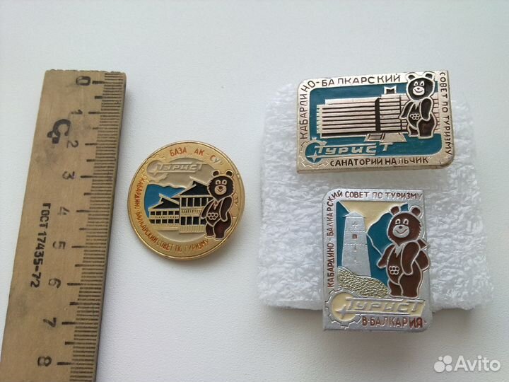 Олимпийский мишка турист медведь олимпиада 1980