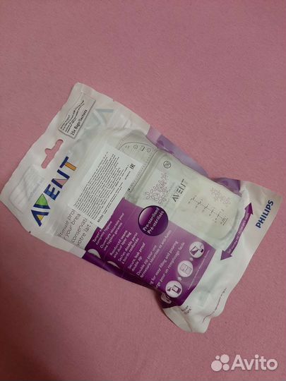 Пароварка молокоотсос прокладки для груди пакеты