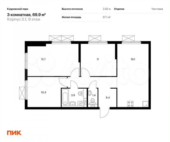 3-к. квартира, 69,9 м², 9/16 эт.