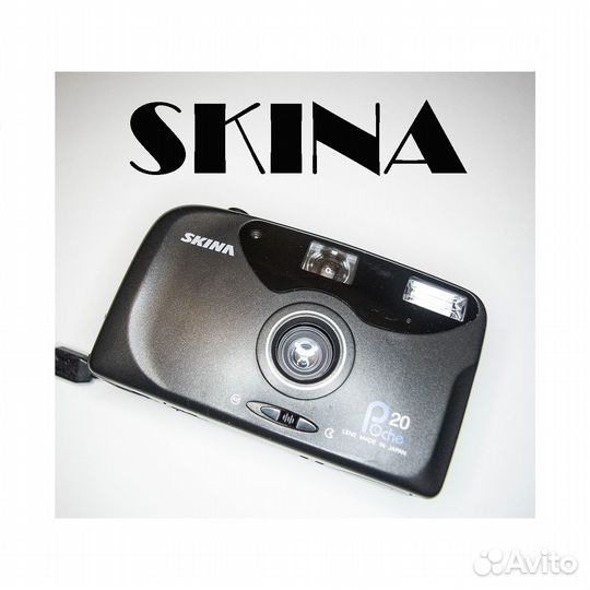 Плёночный фотоаппарат Skina Poche 20