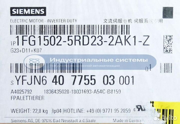 Мотор-редуктор Siemens 1FG1502-5RD23-2AK1-Z