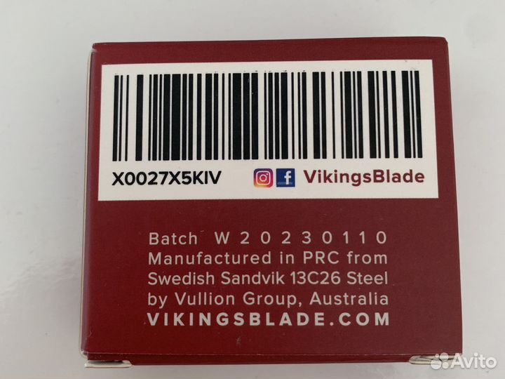 Лезвия для бритья Vikings Blade 50 шт