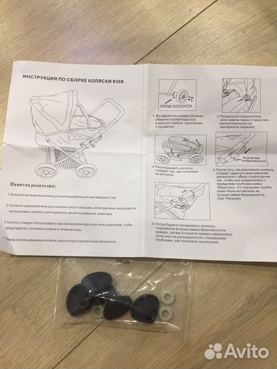 Коляска кукольная